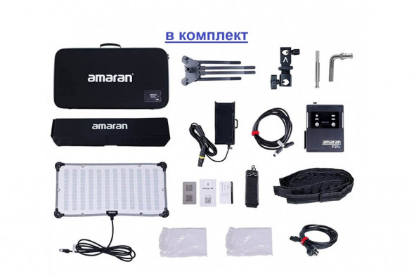 Осветитель гибкий Aputure Amaran F21x Bi-Color LED Flexible Fabric Light