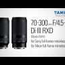 Объектив Tamron 70-300mm f/4.5-6.3 Di III RXD для Nikon Z