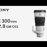 Объектив Sony FE 300mm F2.8 GM OSS - часто задаваемые вопросы 