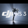 Стабилизатор DJI RS 3 Combo