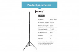 Стойка Jmary MT75 в Москве