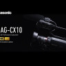 Видеокамера Panasonic AG-CX10