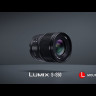 Объектив Panasonic Lumix S 50mm f/1.8 L-Mount