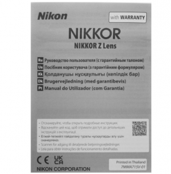 Объектив Nikon 18-140mm f/3.5-6.3 VR Nikkor Z DX в Москве