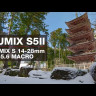 Объектив Panasonic Lumix S 14-28mm f/4-5.6 Macro L-Mount