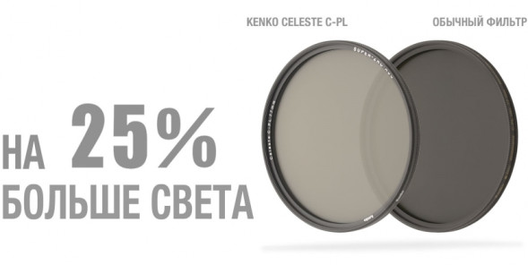 Светофильтр поляризационный Kenko C-PL 82 mm