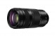 Объектив Panasonic Lumix S 100-500mm F5-7.1 OIS