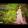Объектив Sigma AF 90mm F/2.8 DG DN Contemporary L-Mount