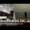 Объектив Sigma 14mm f/1.4 DG DN Art Sony FE