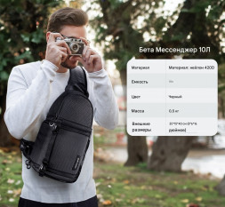 Фоторюкзак-слинг K&amp;amp;F Concept 10 л KF13.141 в Москве