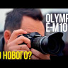 Фотоаппарат беззеркальный Olympus OM-D E-M10 Mark IV Kit 14-42mm+40-150 Черный