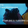 Объектив Tokina SZ 8mm F2.8 Fisheye MF Fujifilm X - часто задаваемые вопросы 