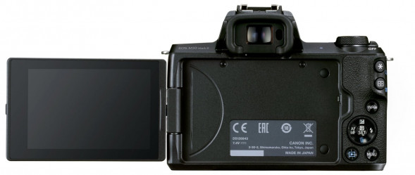 Фотоаппарат беззеркальный Canon M50 Mark II Body