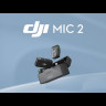 Микрофонная система DJI Mic 2 (2 TX + 1 RX) + зарядный кейс, Lightning