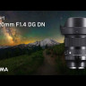 Объектив Sigma AF 20mm f/1.4 DG HSM Art L-Mount