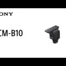Микрофон Sony ECM-B10