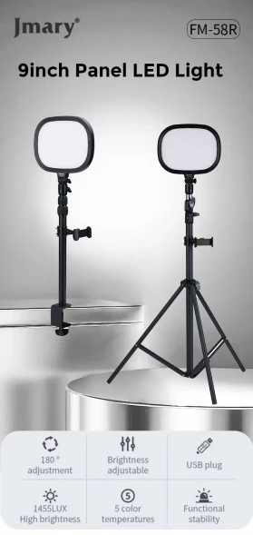 Светодиодный осветлитель JMARY FM-58R