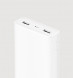 Внешний аккумулятор Xiaomi Power bank 2C 20000 mAh White 