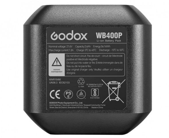 Вспышка аккумуляторная Godox Witstro AD400 Pro II